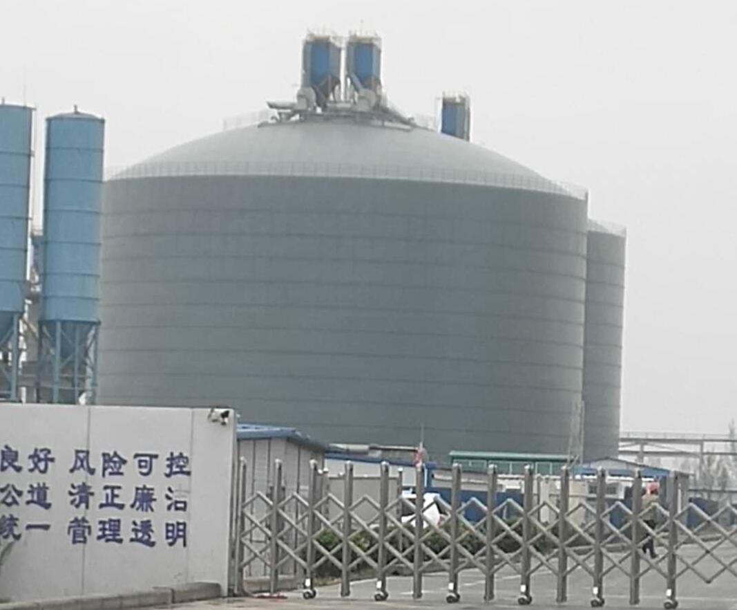 义马4万吨粉煤灰储存库